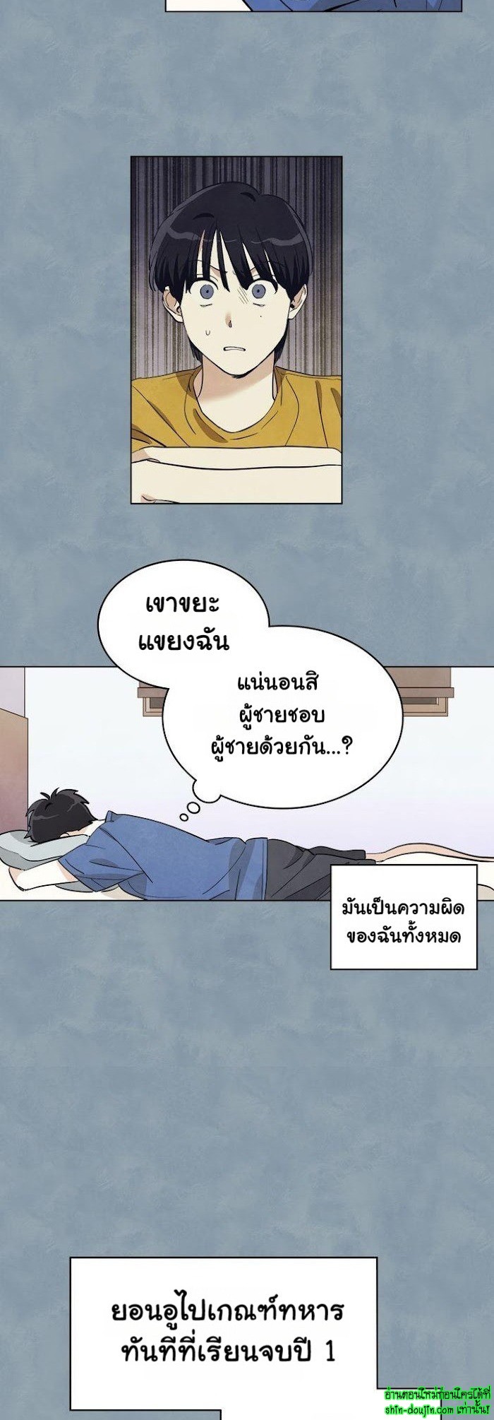 I want to go see the stars EP 7